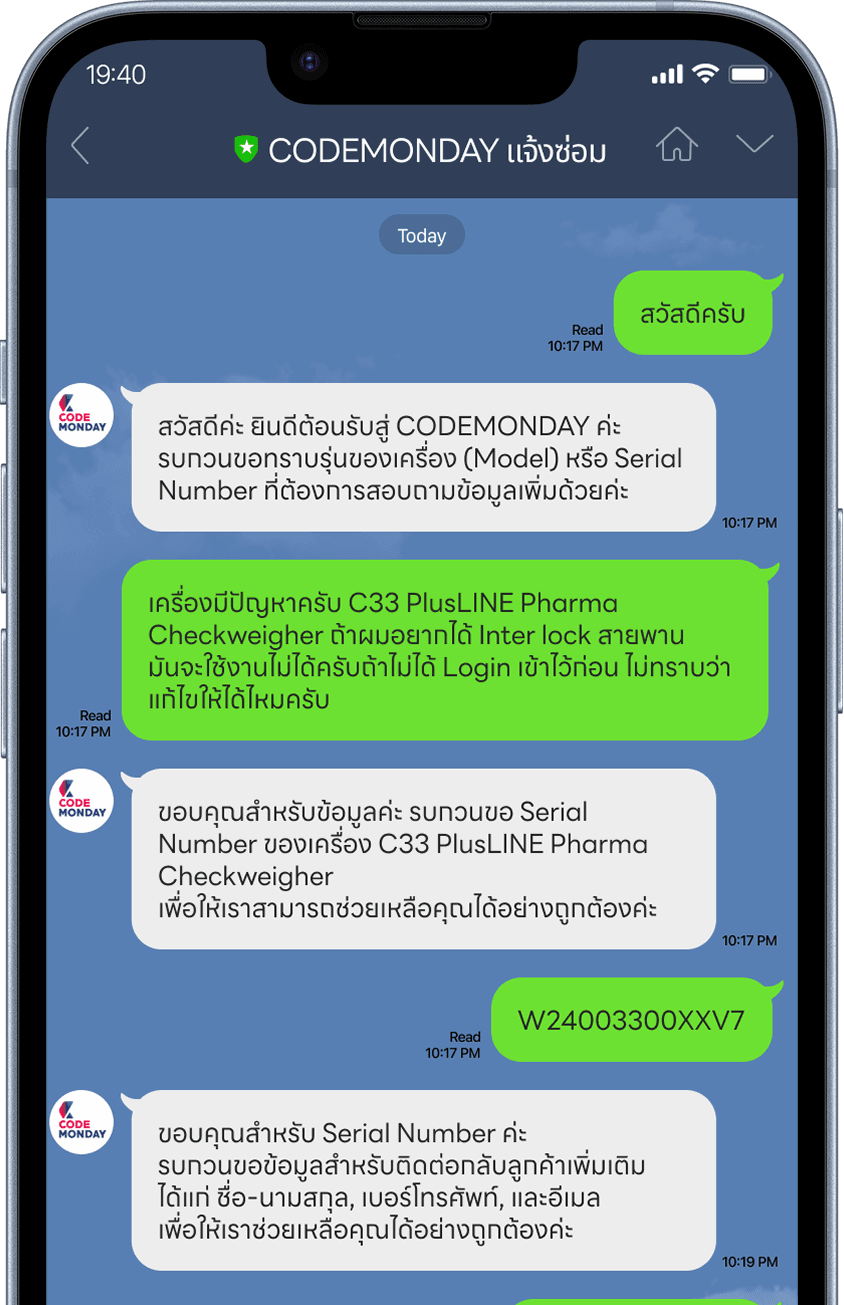 Screen