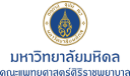 Mahidol University