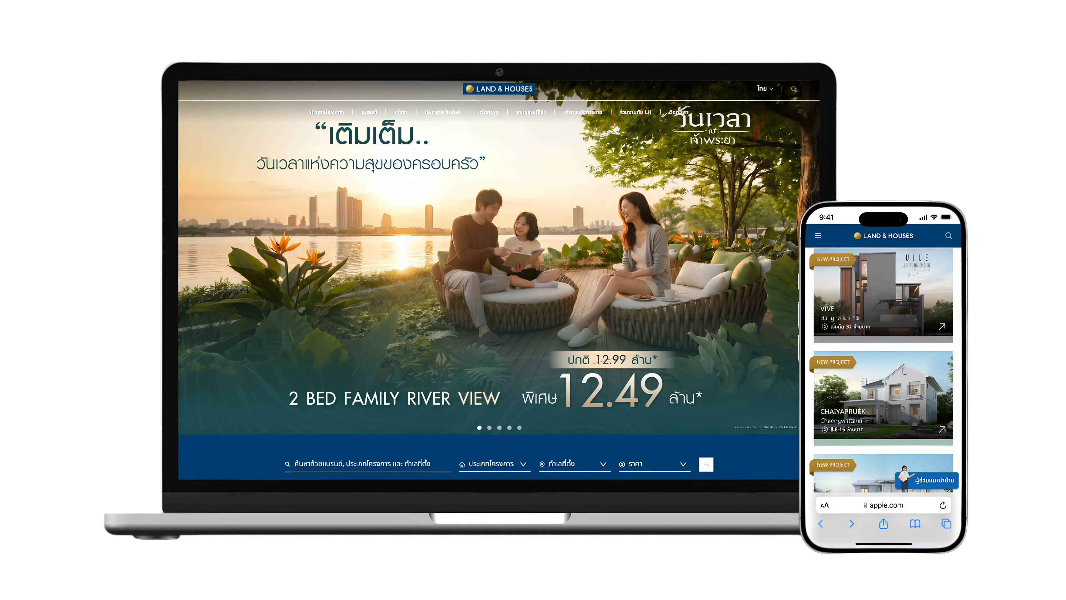 Land & Houses property platform on web and mobile