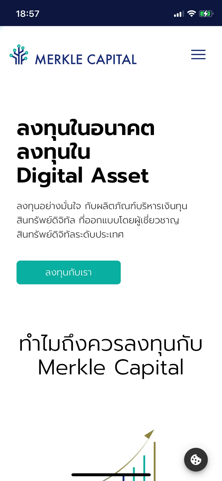 Merkle Capital app on a phone