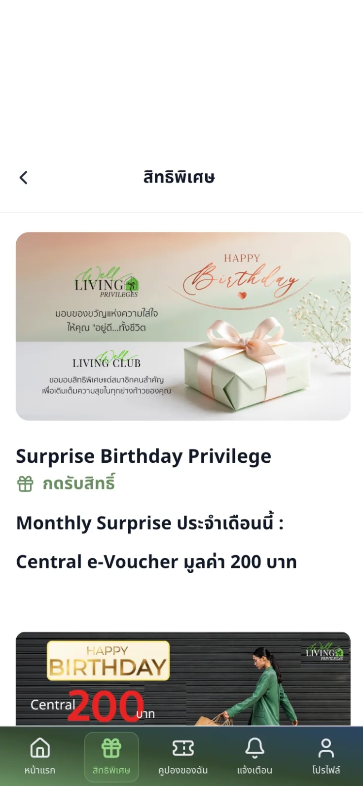 Well-Living Club on a phone