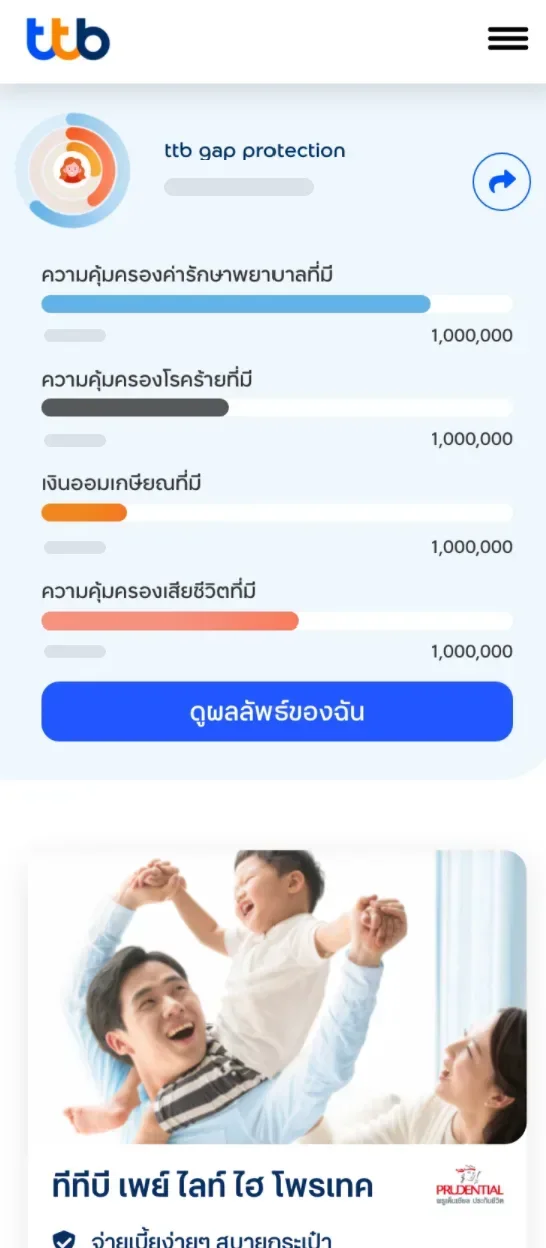 ttb Smart Protect on a phone