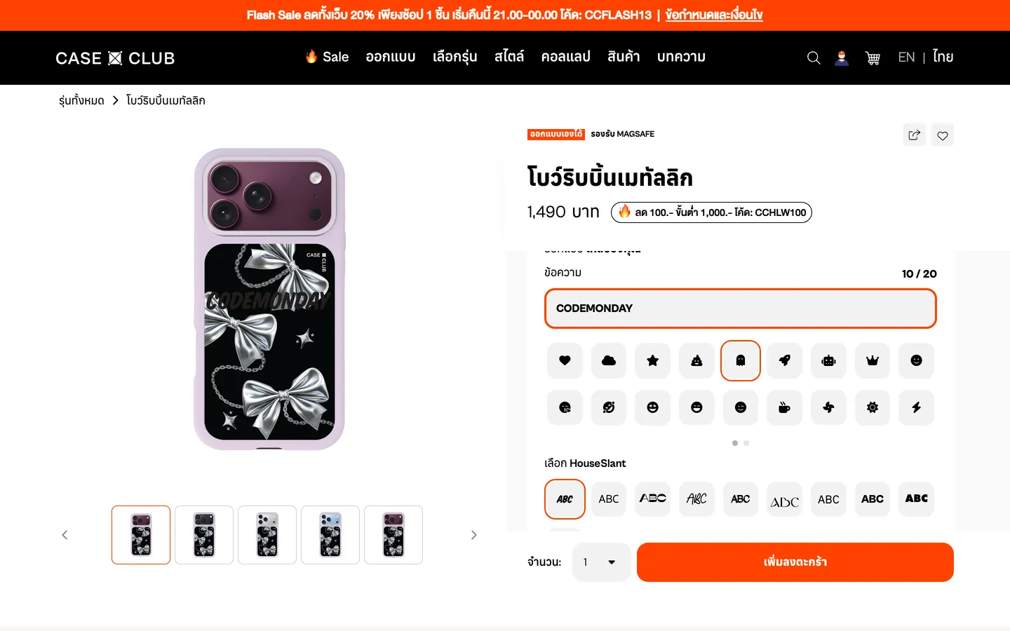 CASE CLUB, Com7 PCL