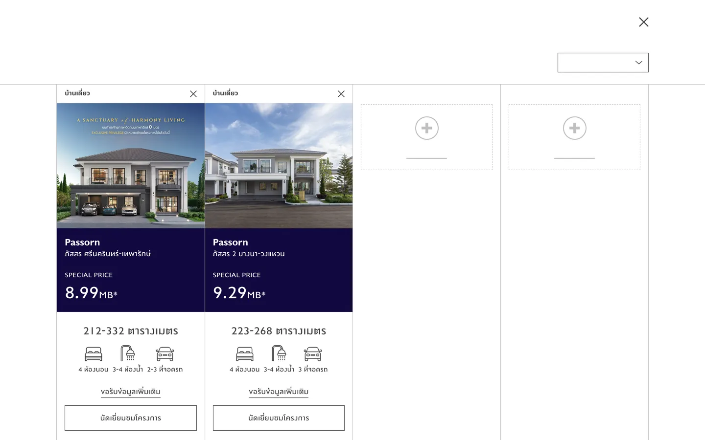 Pruksa.com, บริษัท พฤกษา เรียลเอสเตท จำกัด (มหาชน)