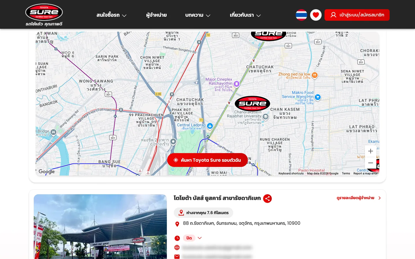 Toyota Sure, Toyota